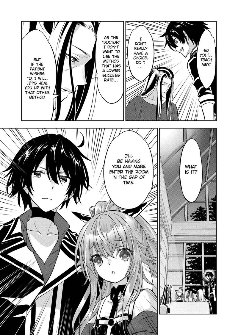 Shijou Saikyou Orc San No TanoshII Tanetsuke Harem Zukuri 96 23