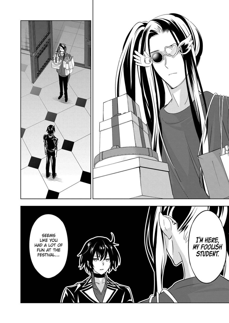 Shijou Saikyou Orc San No TanoshII Tanetsuke Harem Zukuri 96 4
