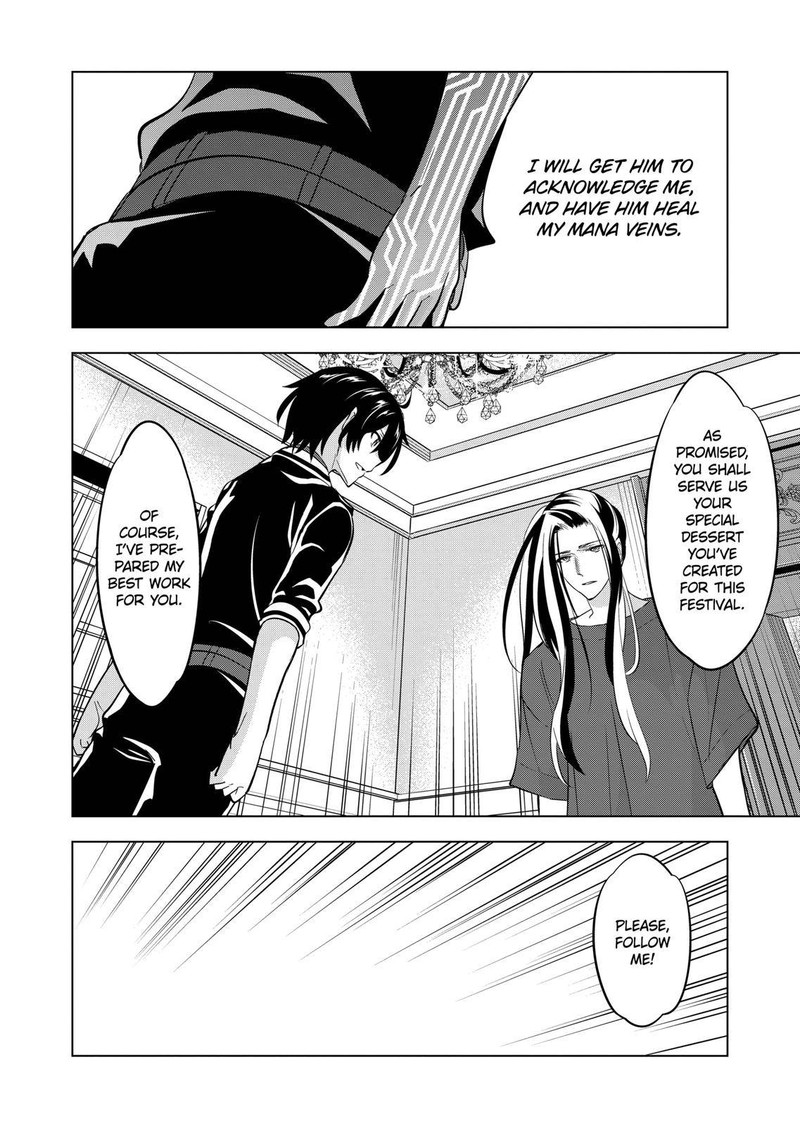 Shijou Saikyou Orc San No TanoshII Tanetsuke Harem Zukuri 96 6
