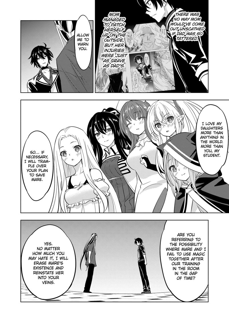 Shijou Saikyou Orc San No TanoshII Tanetsuke Harem Zukuri 97 10