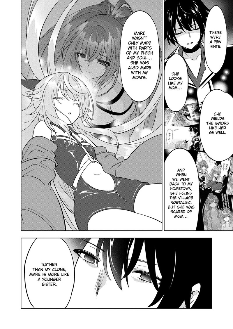 Shijou Saikyou Orc San No TanoshII Tanetsuke Harem Zukuri 97 12