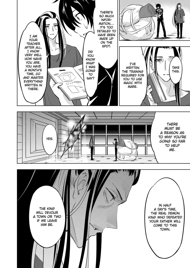 Shijou Saikyou Orc San No TanoshII Tanetsuke Harem Zukuri 97 6