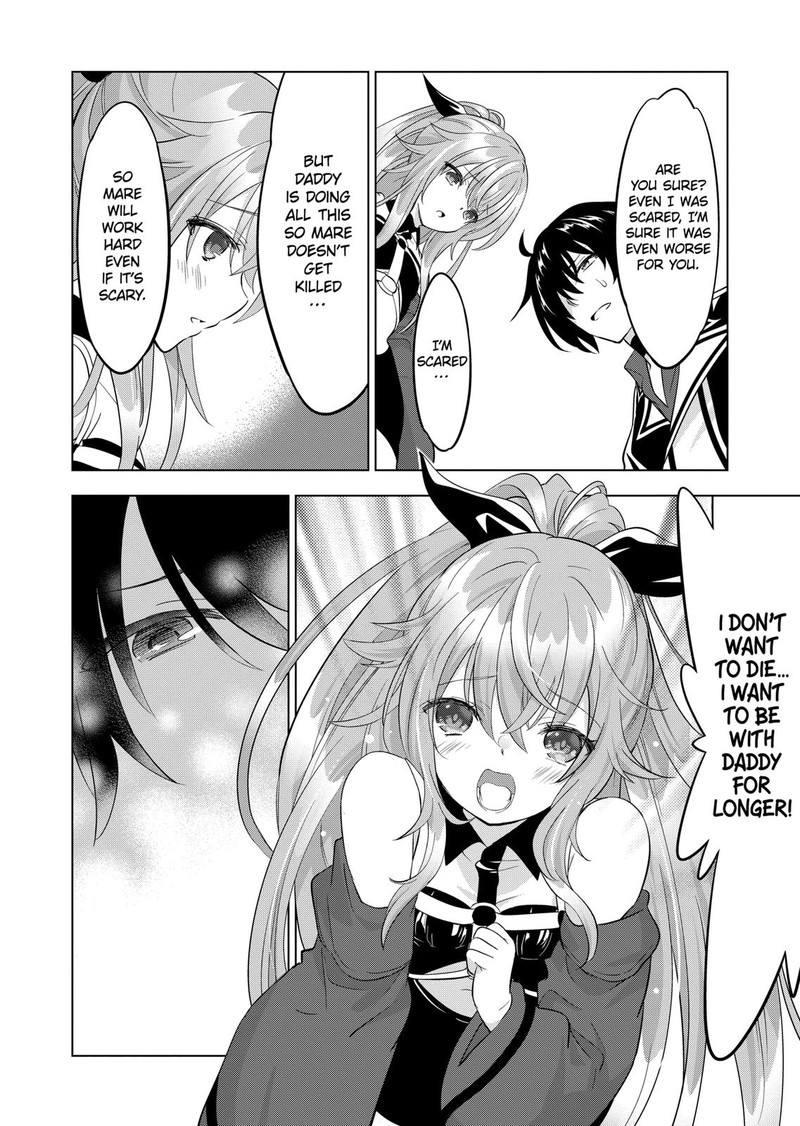Shijou Saikyou Orc San No TanoshII Tanetsuke Harem Zukuri 98 12