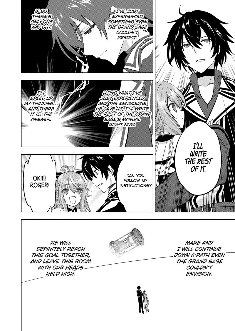 Shijou Saikyou Orc San No TanoshII Tanetsuke Harem Zukuri 98 14