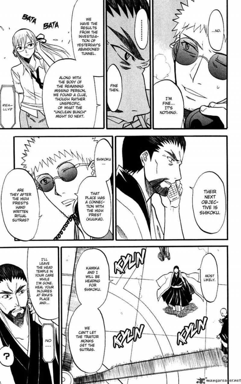 Shikabane Hime 10 21