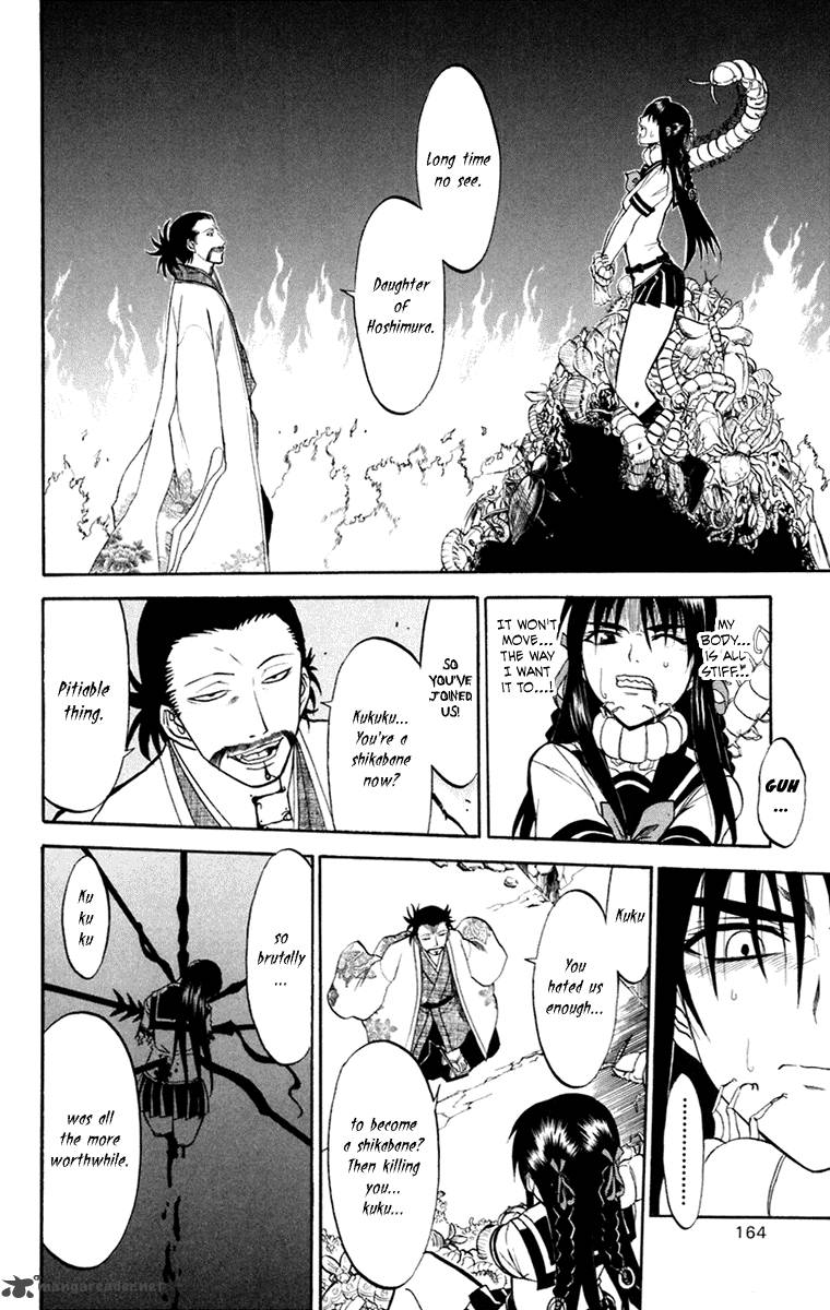Shikabane Hime 19 18