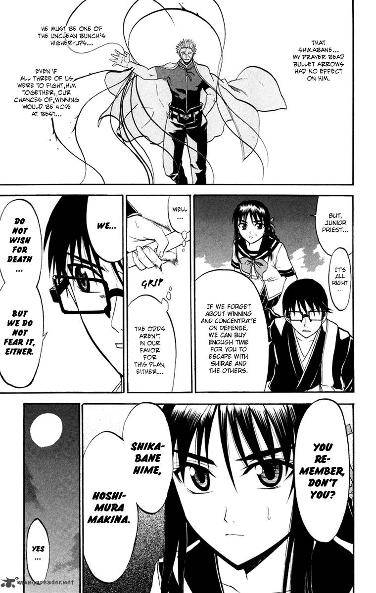 Shikabane Hime 19 3
