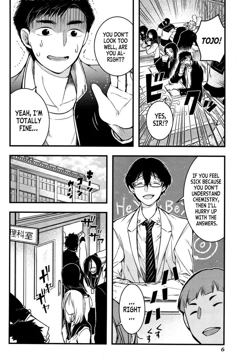 Shikabanechou Undead 1 8