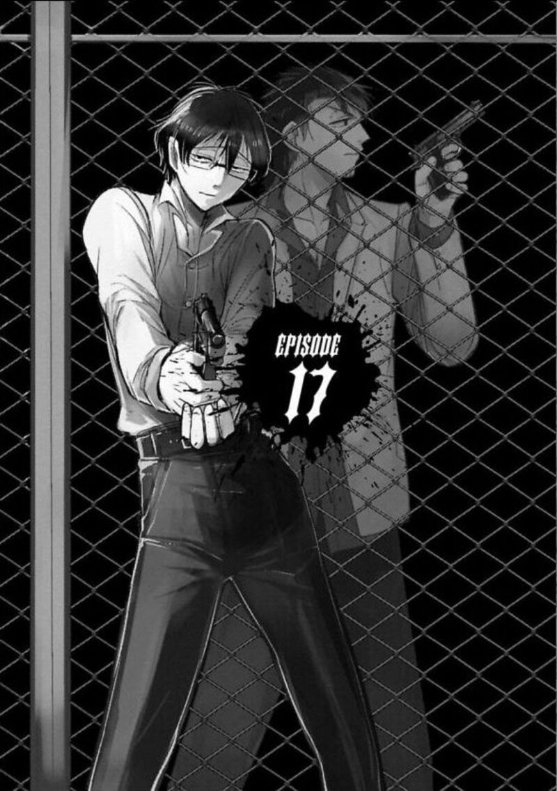 Shikabanechou Undead 17 2