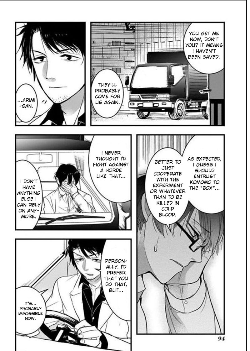 Shikabanechou Undead 17 9