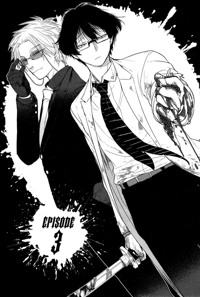 Shikabanechou Undead 3 1