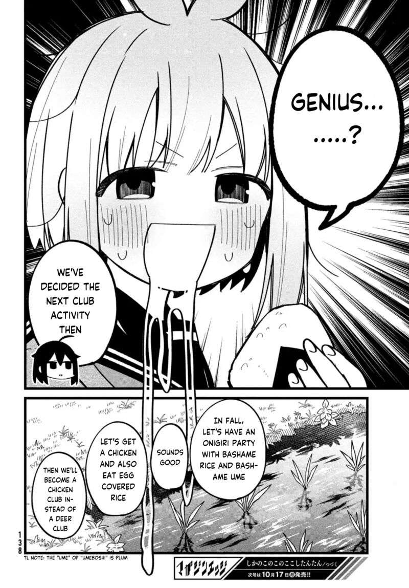 Shikanoko Nokonoko Koshitantan 28 19