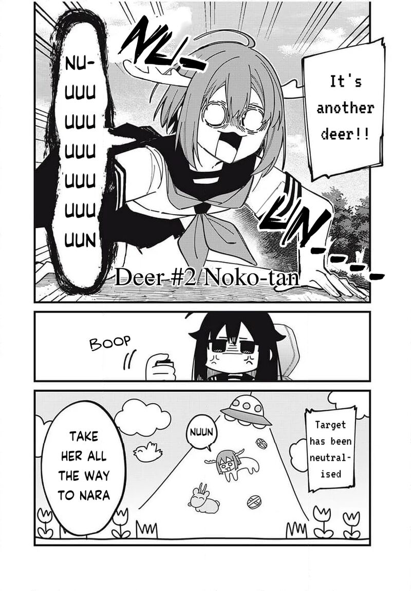 Shikanoko Nokonoko Koshitantan 43 14