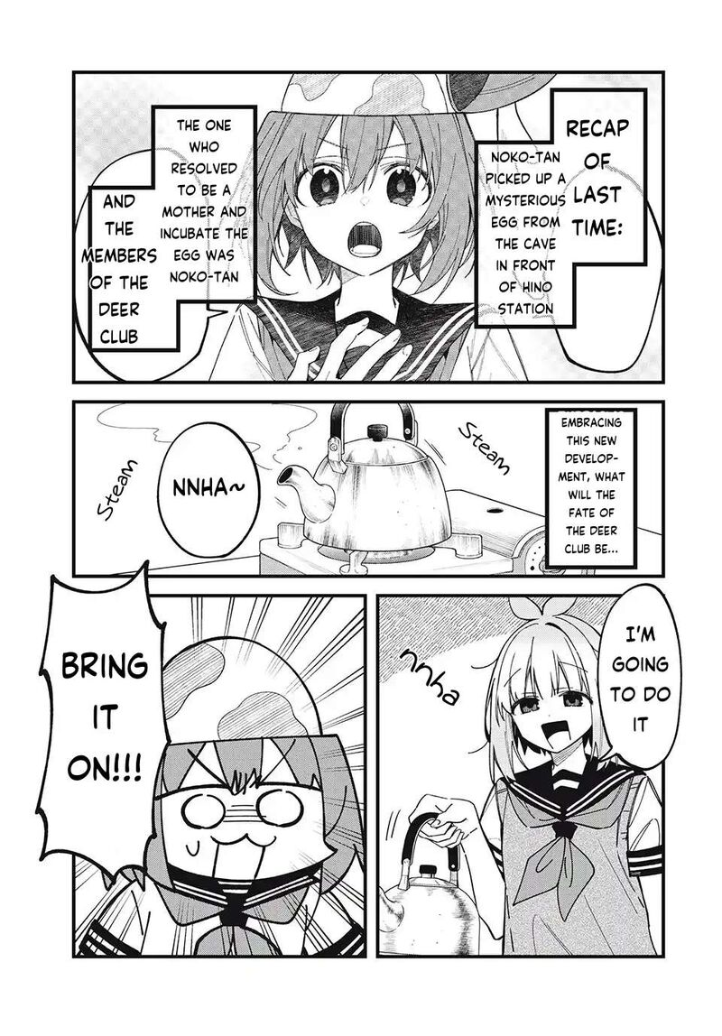 Shikanoko Nokonoko Koshitantan 45 1