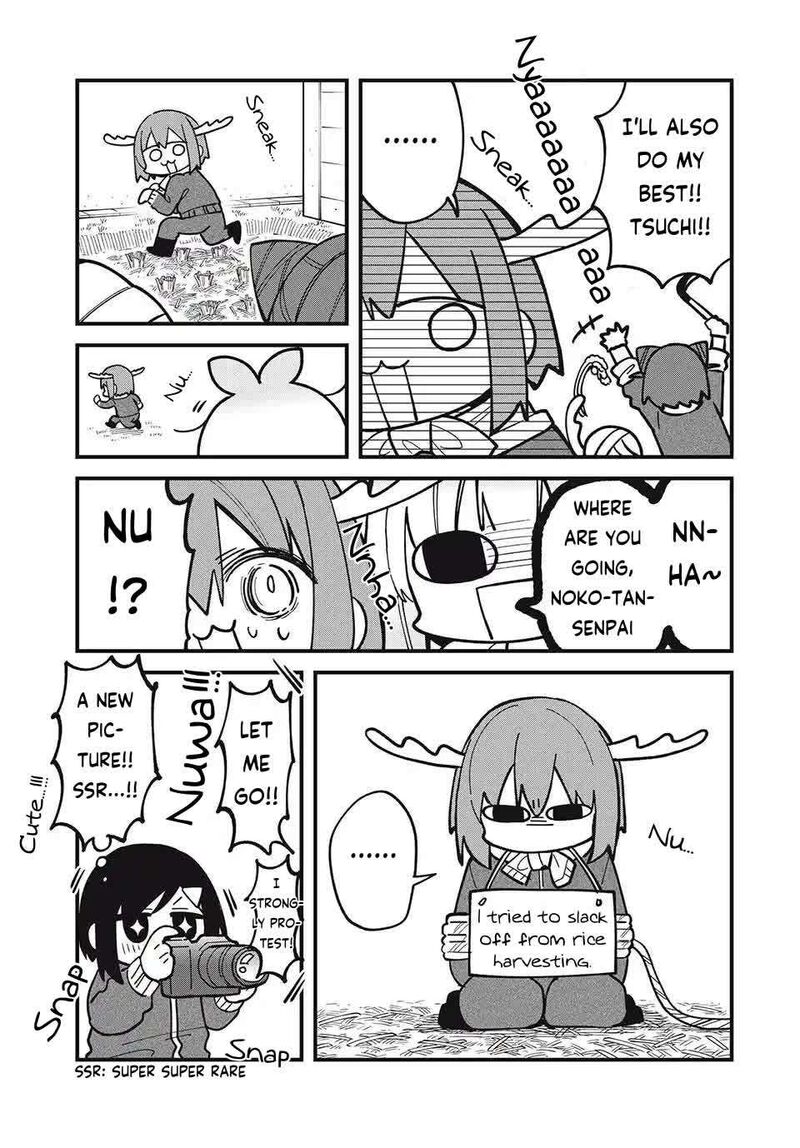 Shikanoko Nokonoko Koshitantan 48 11