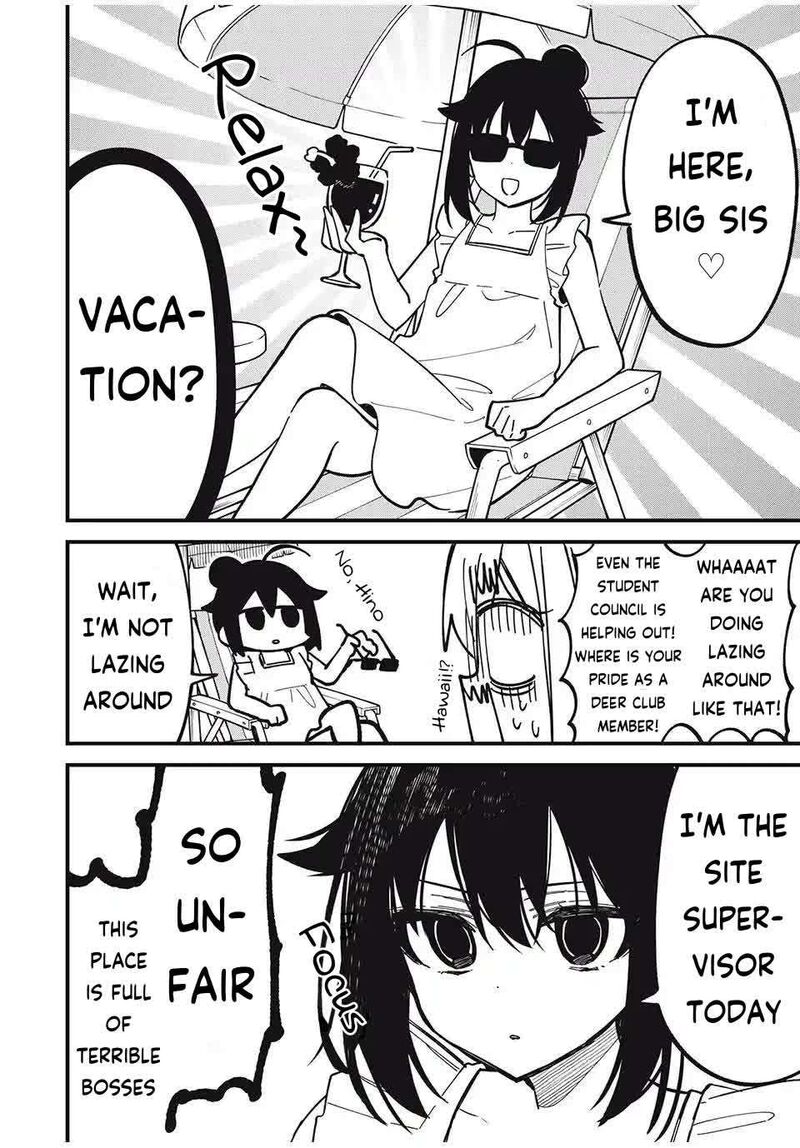 Shikanoko Nokonoko Koshitantan 48 14