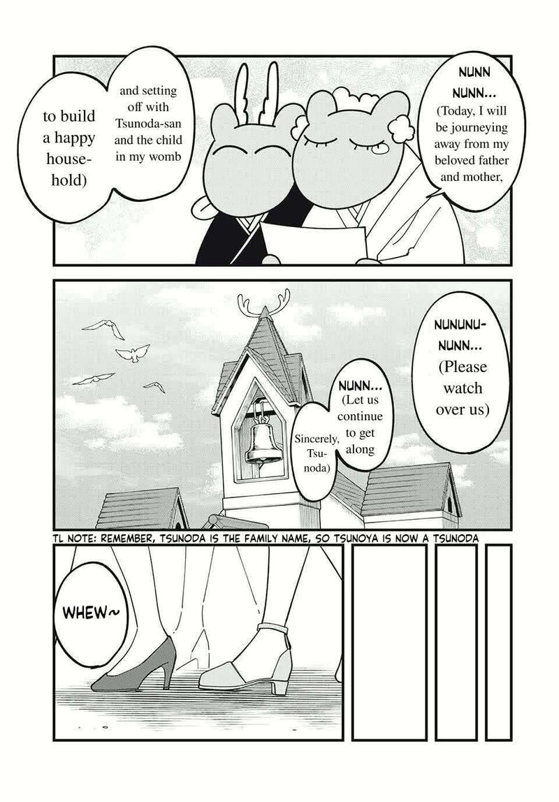 Shikanoko Nokonoko Koshitantan 50 17