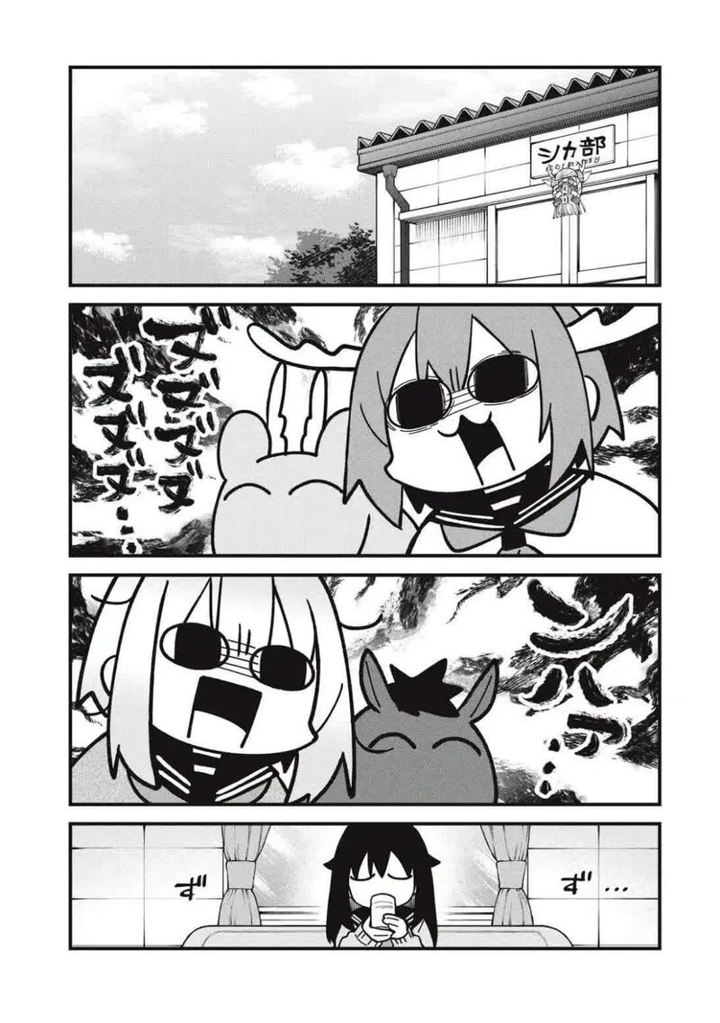 Shikanoko Nokonoko Koshitantan 54 1