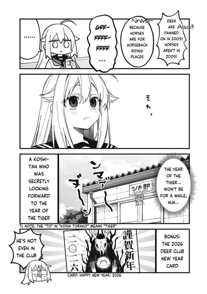 Shikanoko Nokonoko Koshitantan 54 11