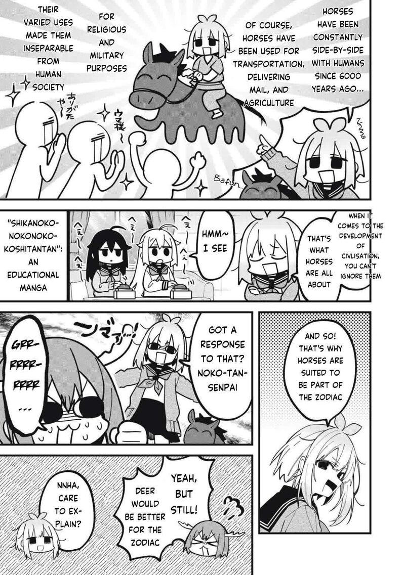 Shikanoko Nokonoko Koshitantan 54 7