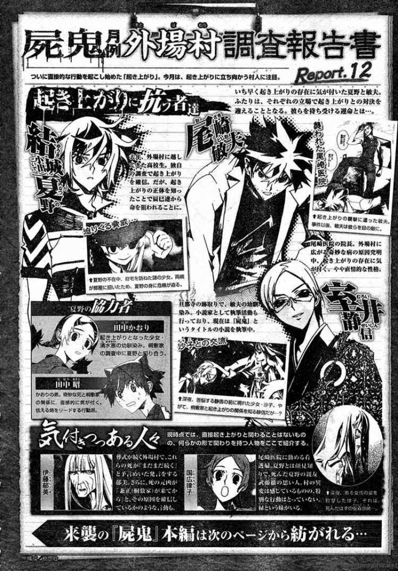 Shiki 11 1