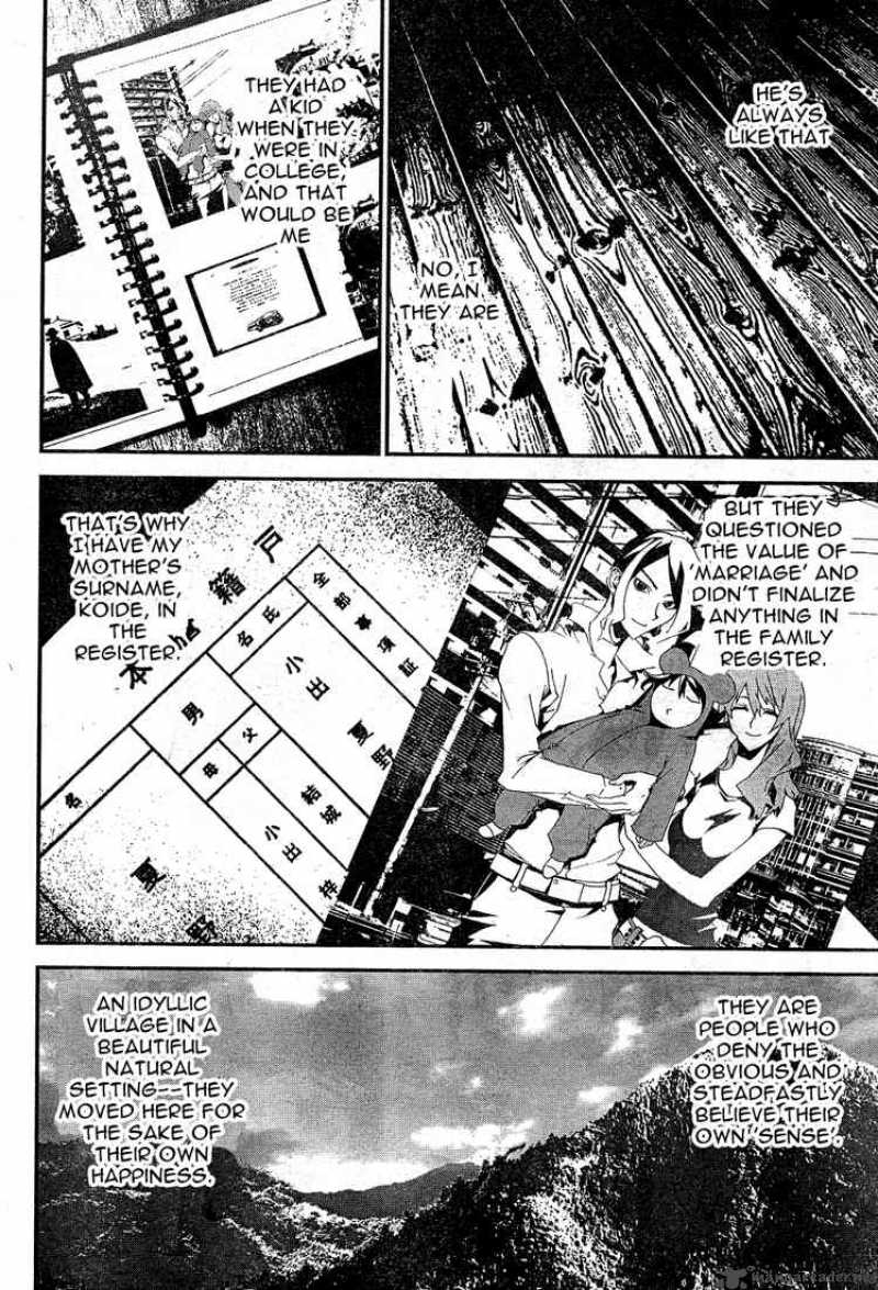 Shiki 11 7