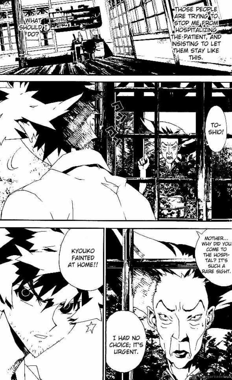 Shiki 16 27