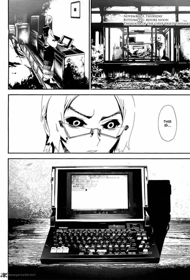 Shiki 28 10