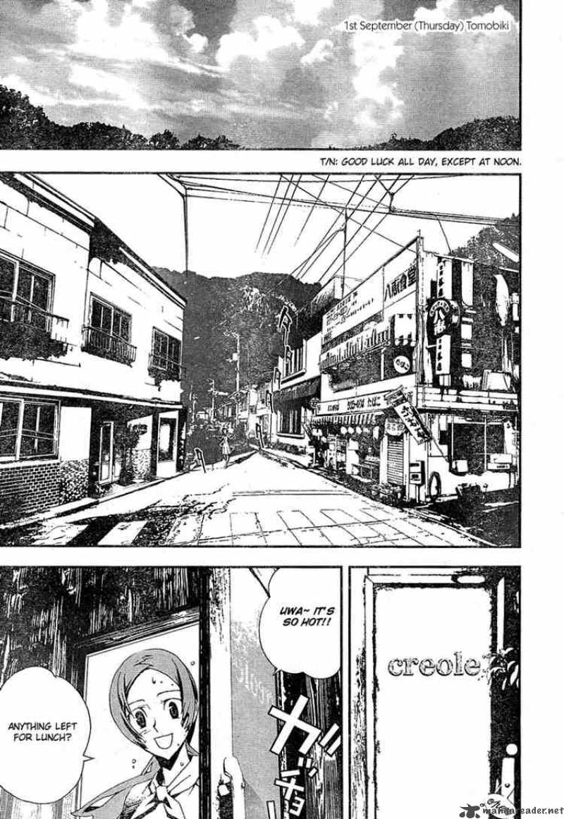 Shiki 3 7