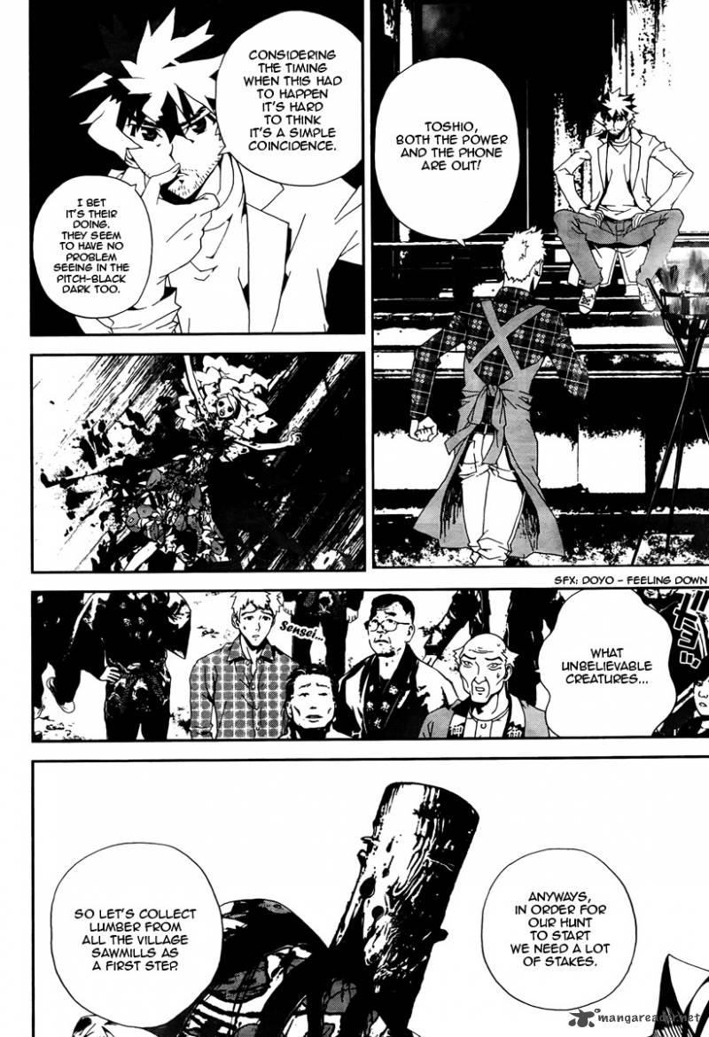 Shiki 31 23