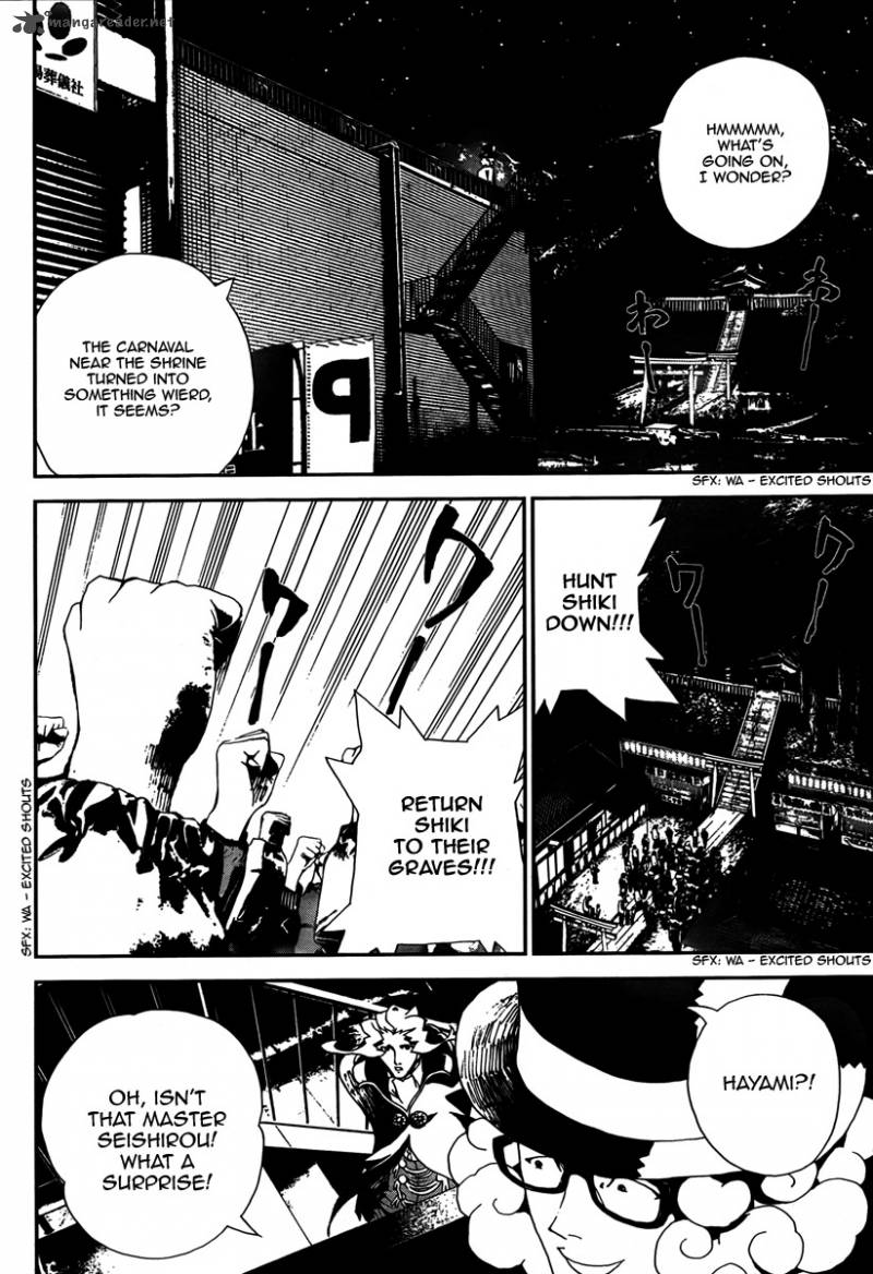 Shiki 31 5