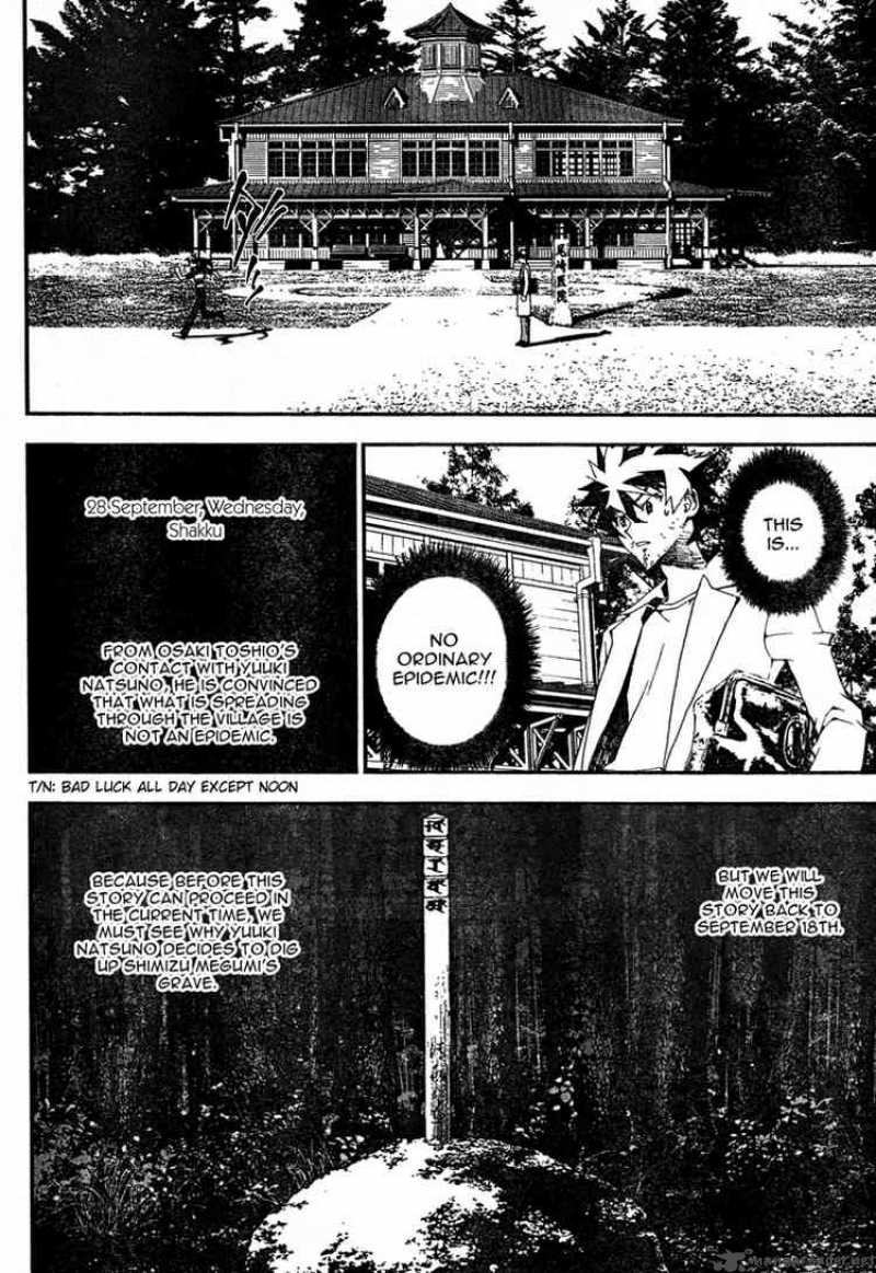 Shiki 6 10
