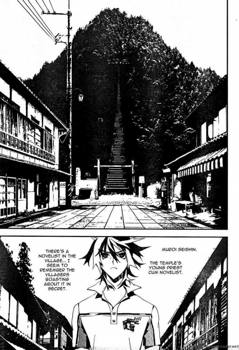 Shiki 6 21