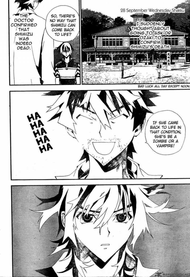 Shiki 6 28