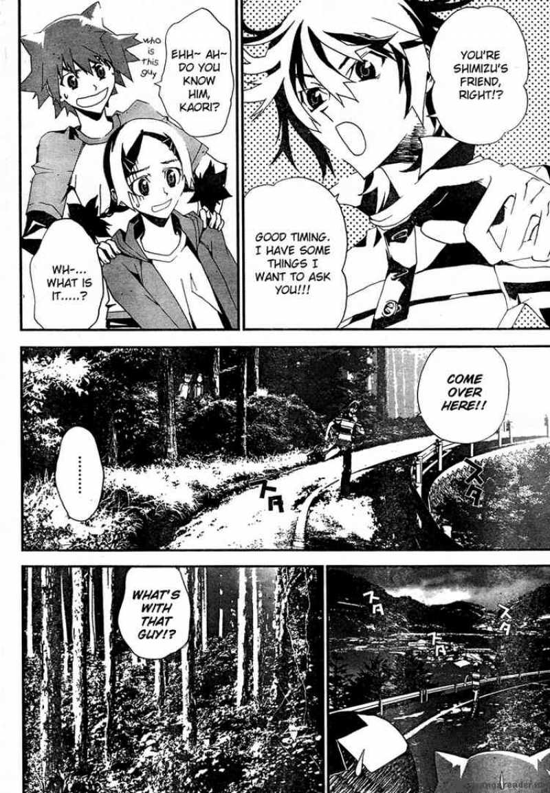 Shiki 6 35