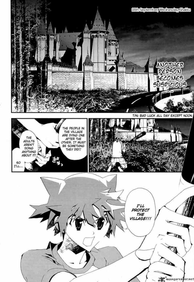 Shiki 6 4