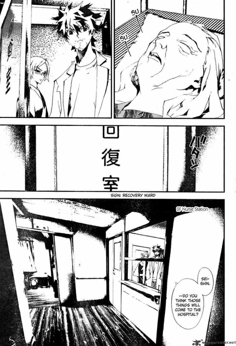 Shiki 8 4