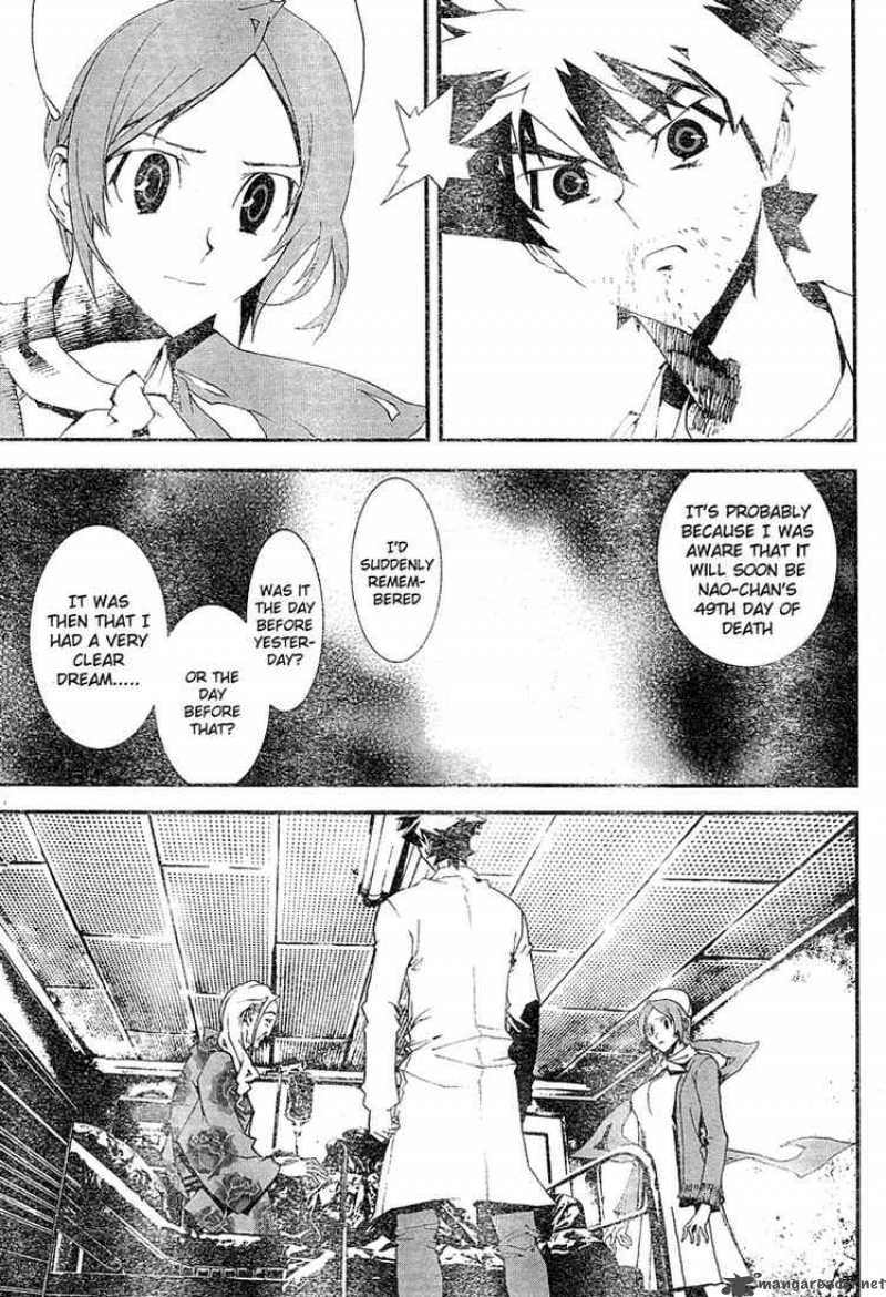 Shiki 9 6