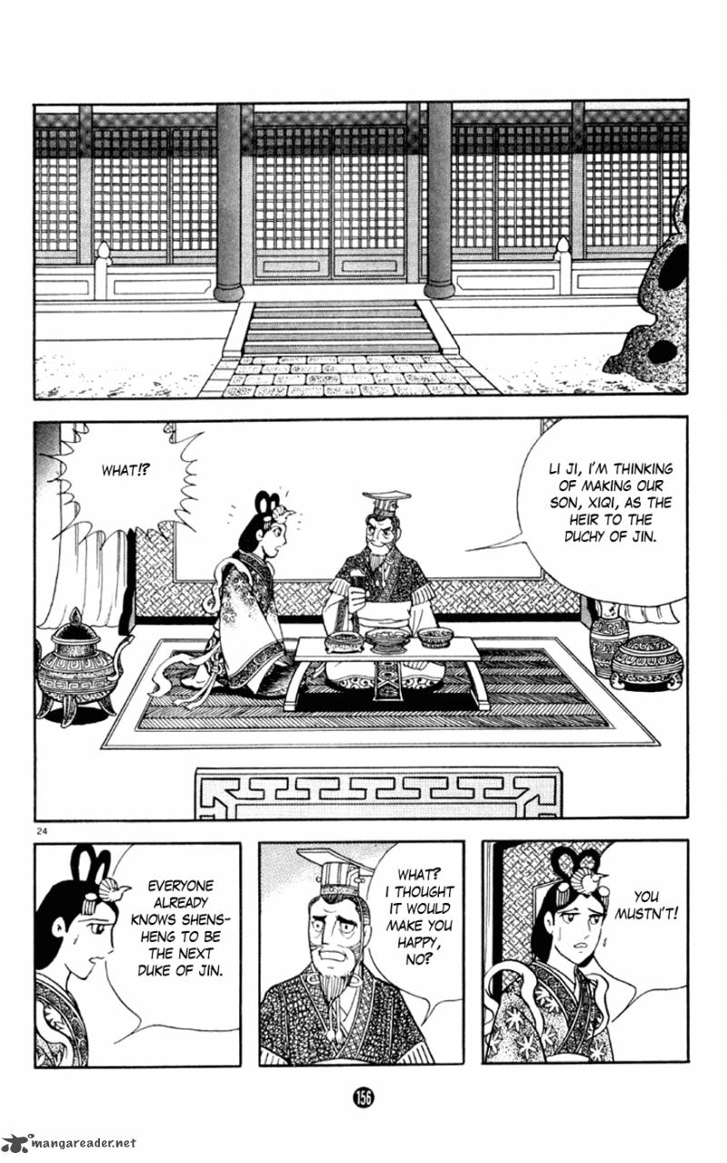 Shiki Yokoyama Mitsuteru 3 24