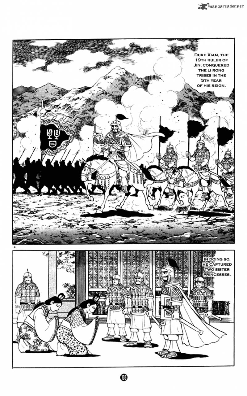 Shiki Yokoyama Mitsuteru 3 4