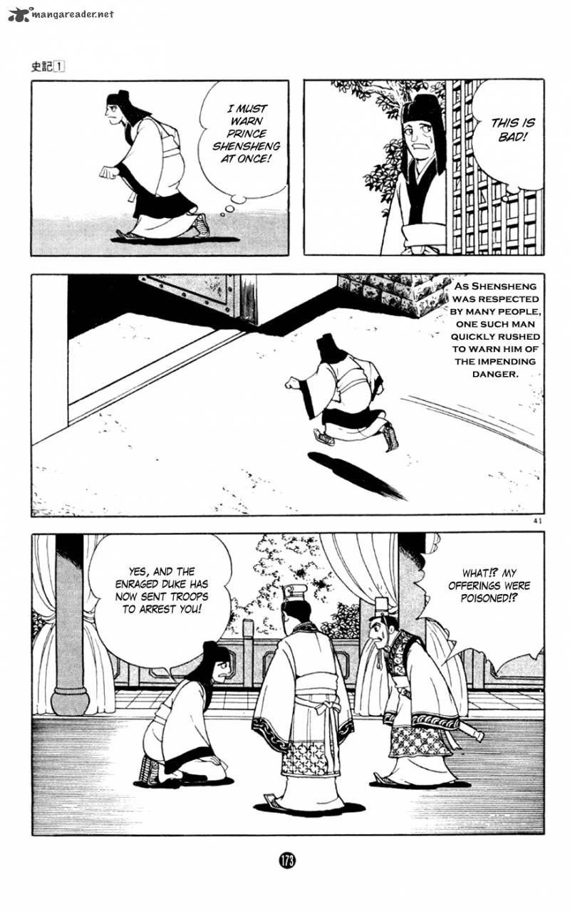 Shiki Yokoyama Mitsuteru 3 41