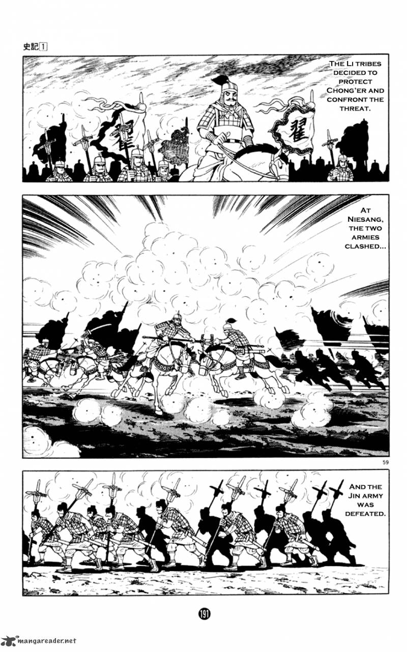 Shiki Yokoyama Mitsuteru 3 59