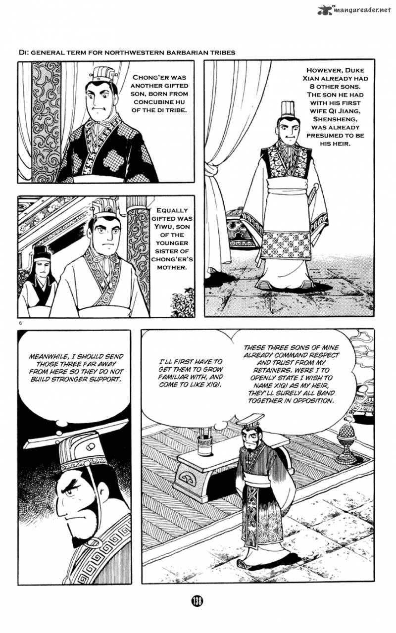 Shiki Yokoyama Mitsuteru 3 6