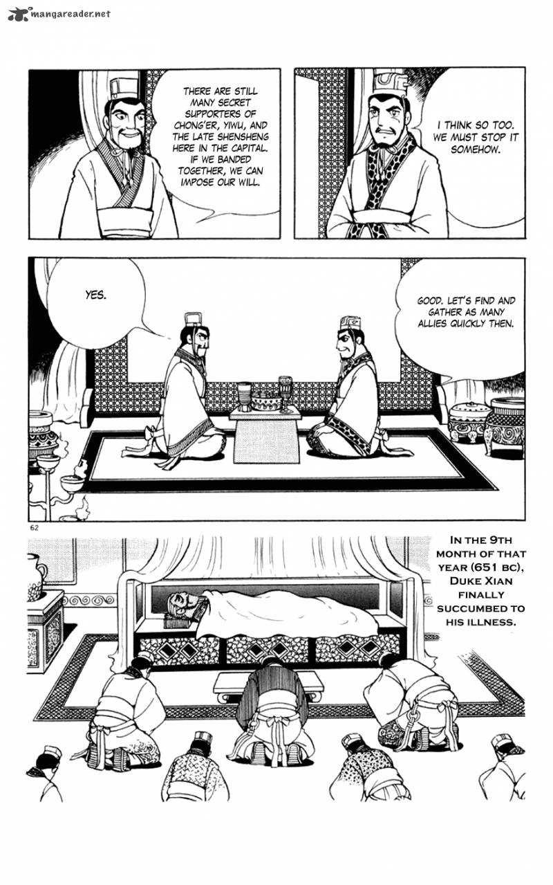 Shiki Yokoyama Mitsuteru 3 62