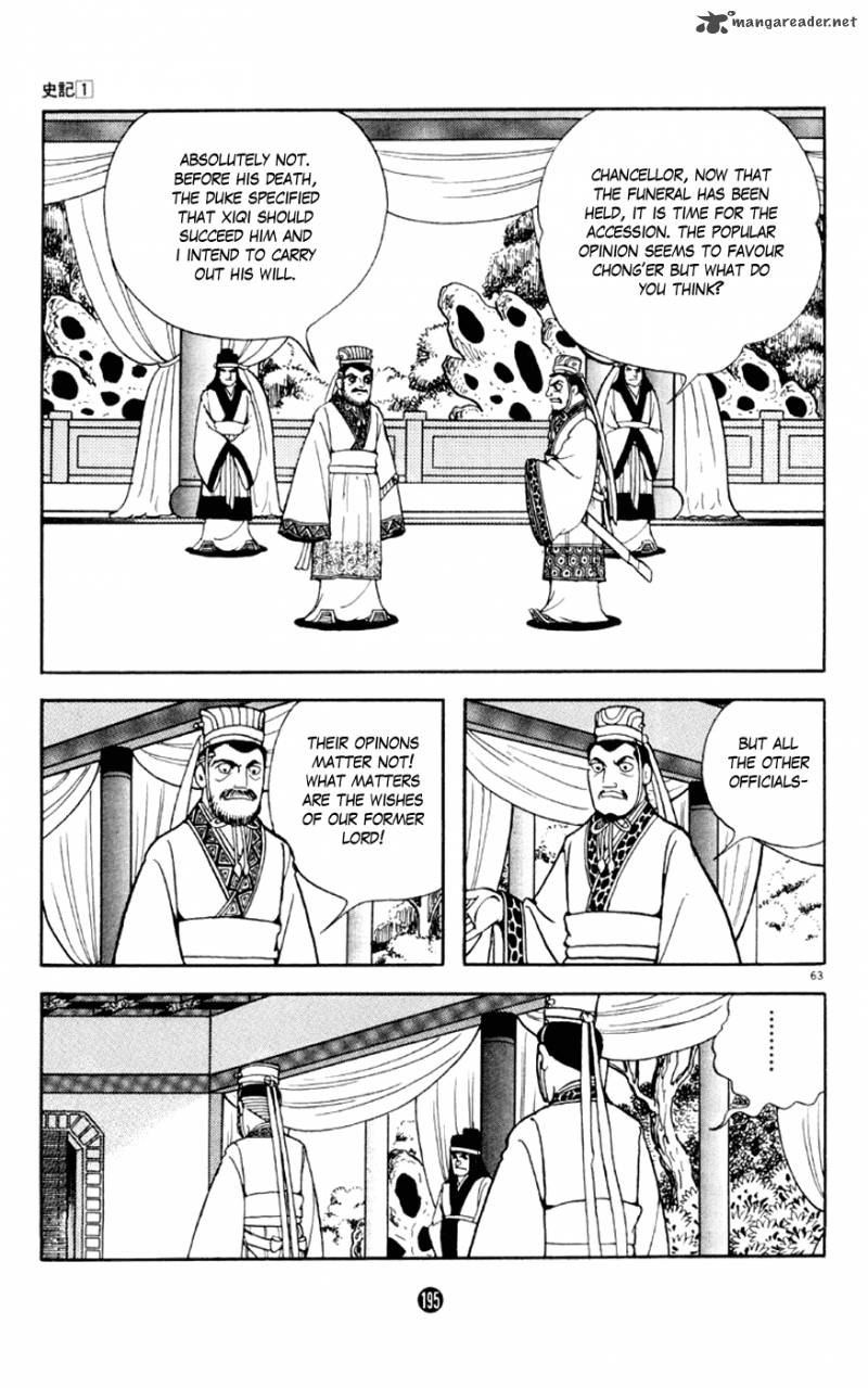 Shiki Yokoyama Mitsuteru 3 63