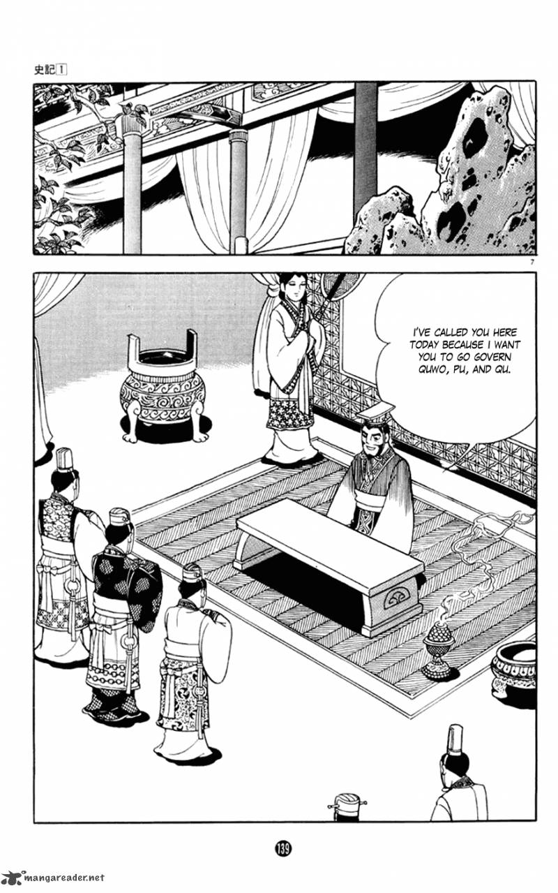 Shiki Yokoyama Mitsuteru 3 7