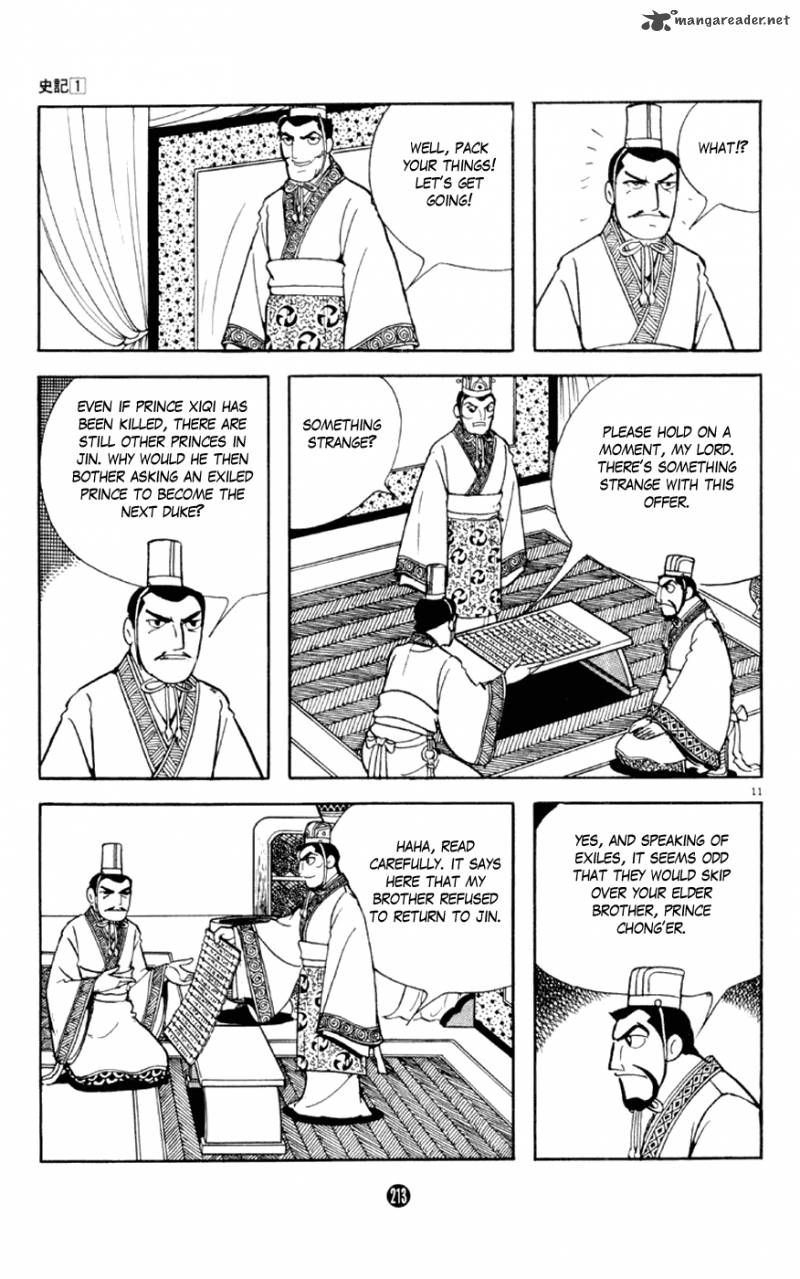 Shiki Yokoyama Mitsuteru 4 11