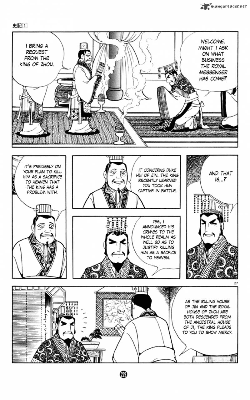 Shiki Yokoyama Mitsuteru 4 27