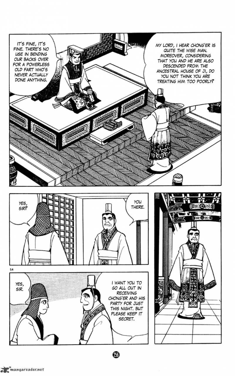 Shiki Yokoyama Mitsuteru 4 54