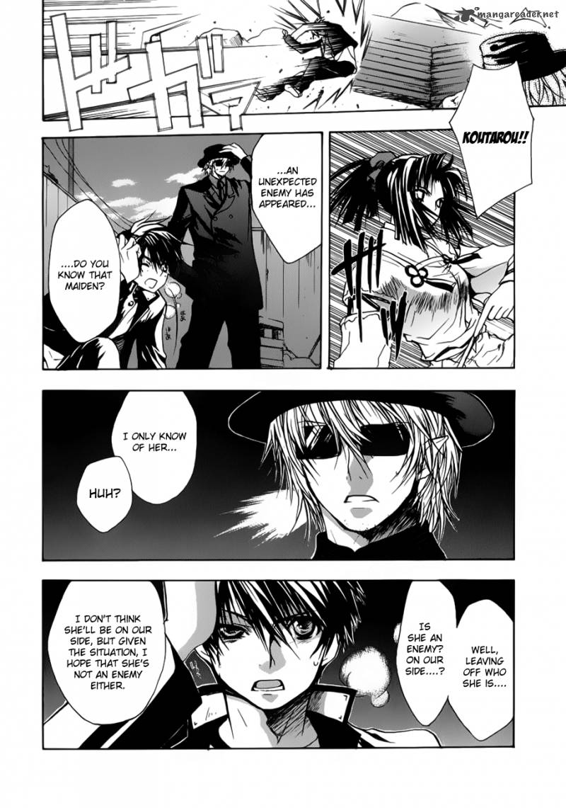 Shikigami No Shiro 2 31